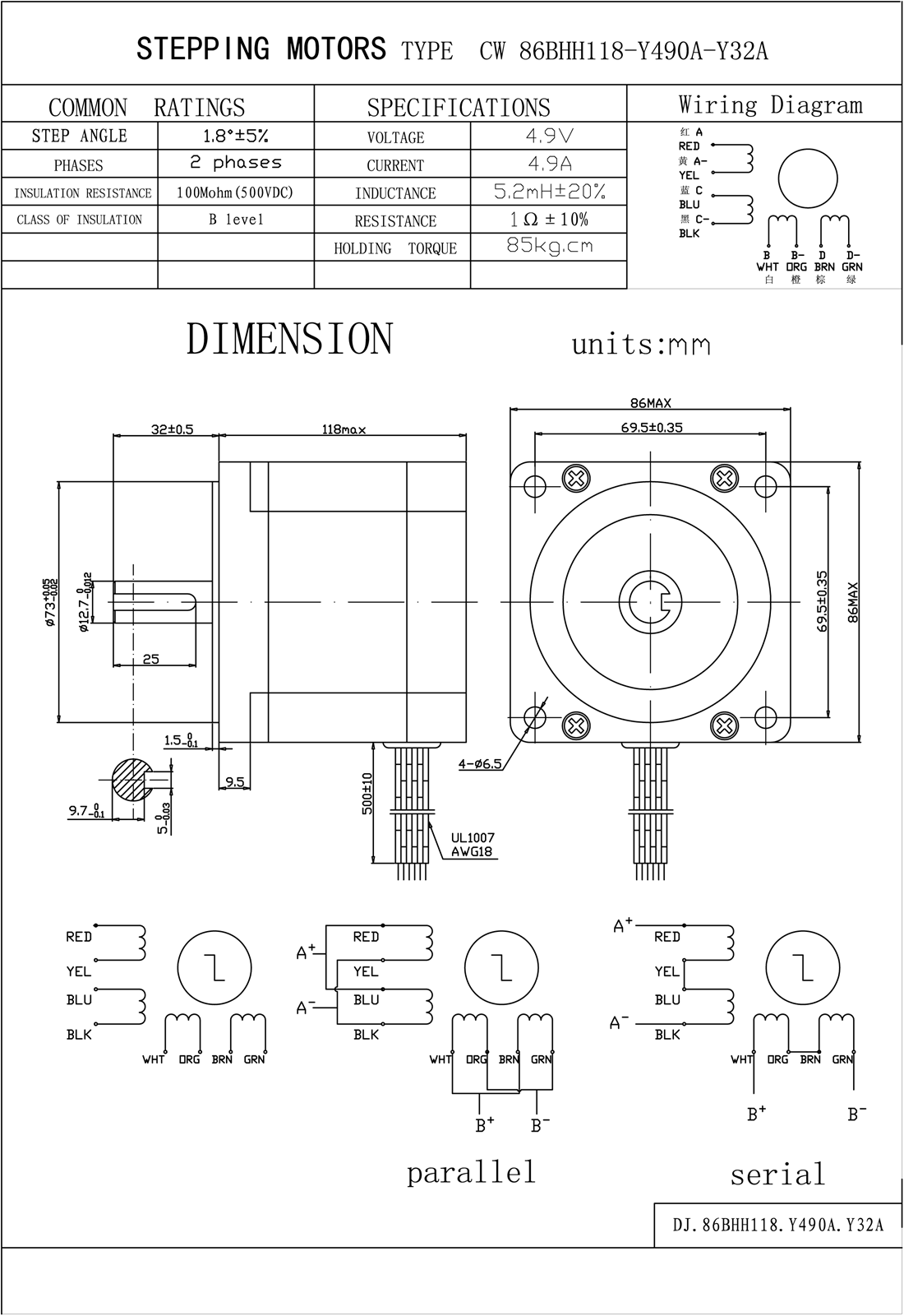NEMA34 8.5 NM