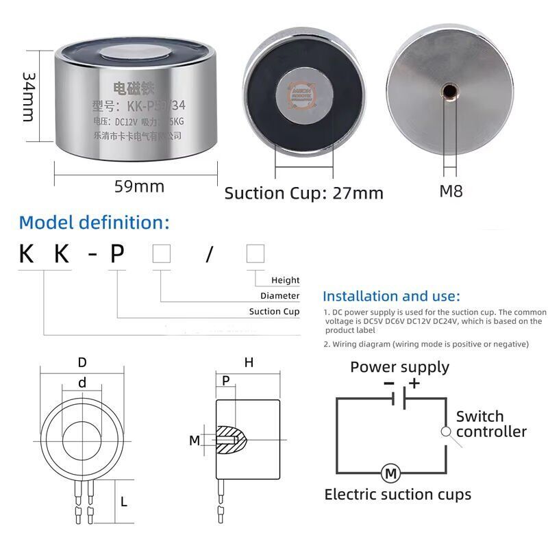 P25-20 12V Dc Elektromıknatıs-8 Kg Tutma Gücü