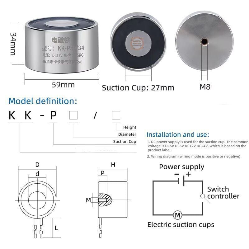 P50-30 12V Dc Elektromıknatıs-60 Kg Tutma Gücü
